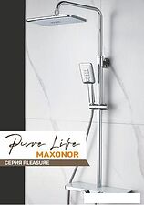 Душевая система  Maxonor Pleasure PL2486