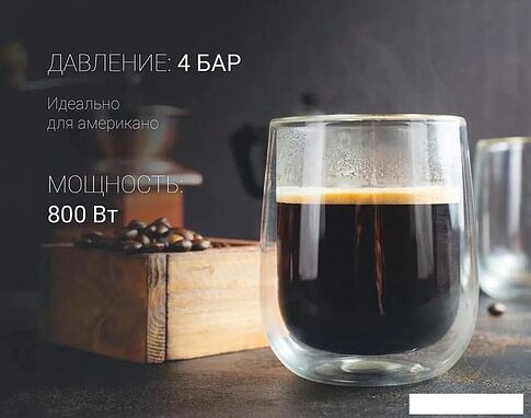 Рожковая кофеварка Polaris PCM 4009