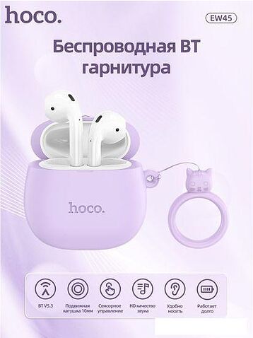 Наушники Hoco EW45 Cute Cat (сиреневый)
