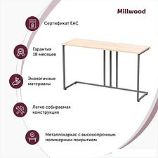 Консольный стол Millwood Лиссабон 1 (дуб золотой craft/черный) Консольный стол Millwood Лиссабон 1 (дуб золотой craft/черный)