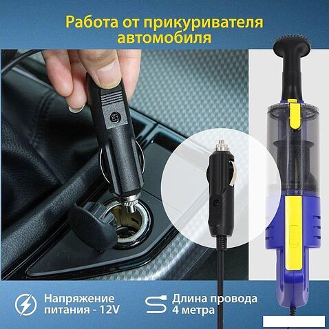 Автомобильный пылесос Goodyear GY-VC-02 GY000192