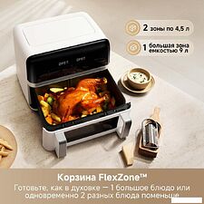 Аэрофритюрница Trouver Air Fryer FD20 Pro AF-5518ATB (белый) Аэрофритюрница Trouver Air Fryer FD20 Pro AF-5518ATB (белый)