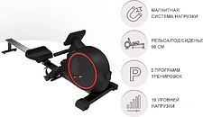 Гребной тренажер Unixfit Techno Rower 410