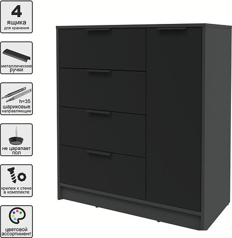 Тумба Интерлиния Концепт КТ-Т90 (черный/антрацит)