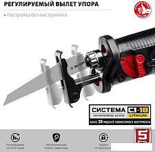Сабельная пила Зубр Мастер СПЛ-185 (без АКБ) Сабельная пила Зубр Мастер СПЛ-185 (без АКБ)