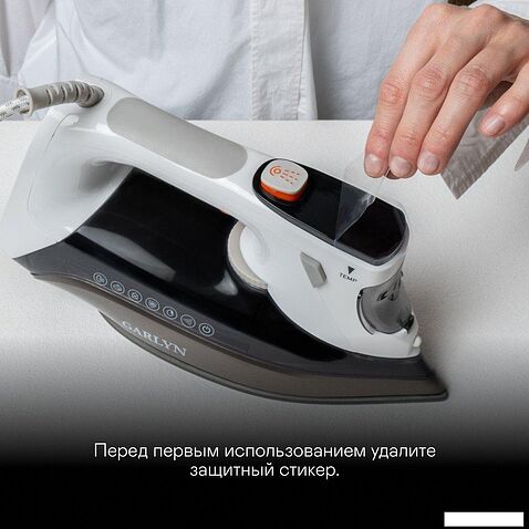 Утюг Garlyn GT-220