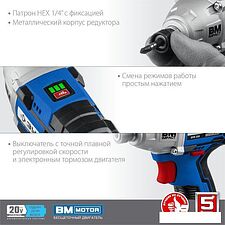 Винтоверт Зубр Профессионал GVB-250-22 (с 2-мя АКБ, кейс) Винтоверт Зубр Профессионал GVB-250-22 (с 2-мя АКБ, кейс)