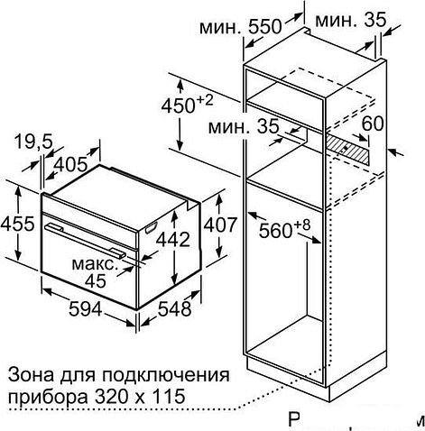 Духовой шкаф Siemens CS636GBS2