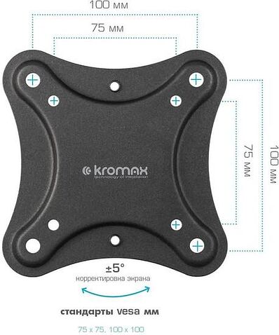 Кронштейн Kromax CORBEL-4