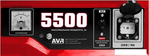 Бензиновый генератор Зубр СБ-5500