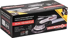 Эксцентриковая шлифмашина Интерскол ЭШМ-125/350Э 2.5 797.1.0.70 Эксцентриковая шлифмашина Интерскол ЭШМ-125/350Э 2.5 797.1.0.70