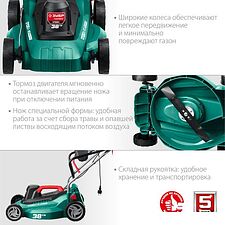 Газонокосилка Зубр Мастер ГСЦ-38-1700