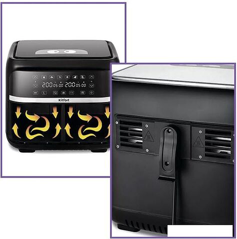 Аэрофритюрница Kitfort KT-2248