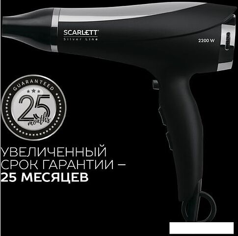 Фен Scarlett SC-HD70I76