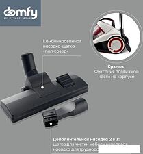 Пылесос Domfy DSC-VC505 Пылесос Domfy DSC-VC505