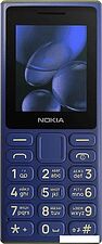Телефон Nokia 108 (2024) Dual SIM TA-1627 (синий)