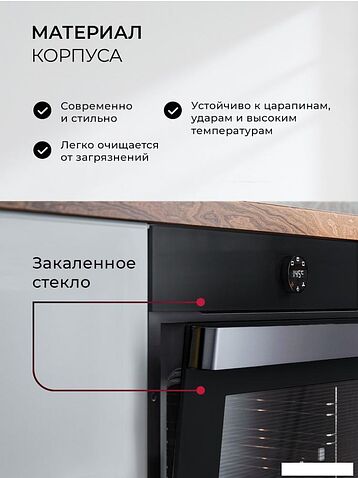 Электрический духовой шкаф LEX EDP 607 BL Wide Series
