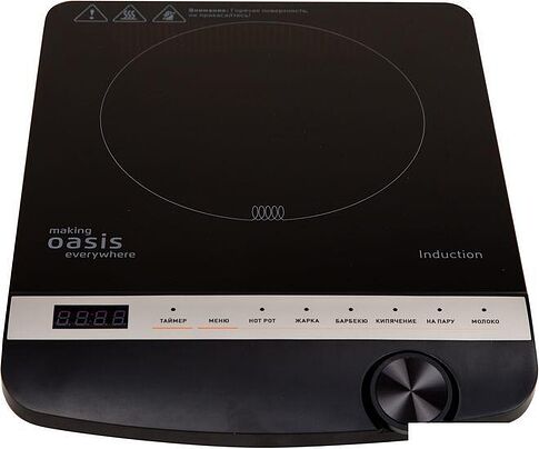 Настольная плита Oasis (Making Oasis Everywhere) PI-B3SK