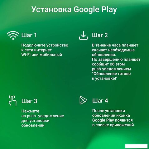 Планшет Digma Citi 1421D 4G 3GB/64GB (серый)