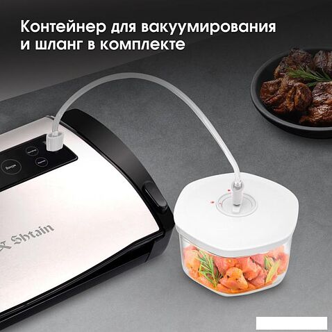 Вакуумный упаковщик Zigmund & Shtain VS-510