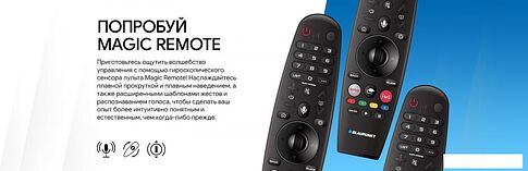 Телевизор Blaupunkt 75QW5000T