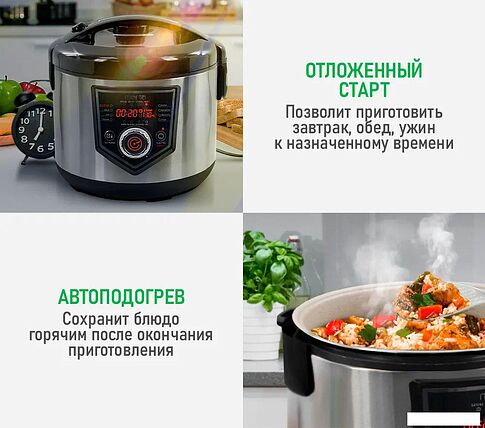 Мультиварка Marta MT-MC4336A
