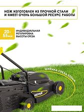Газонокосилка Huter ELM-320/1000