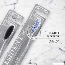 Зубная щетка PresiDent White жесткая (1 шт)