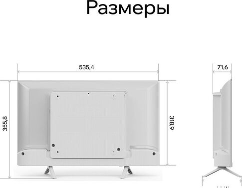 Телевизор Quantum 24H6WQ