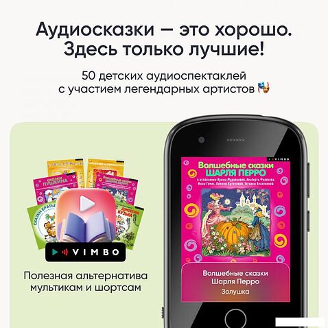 Смартфон Elari GamePhone (розовый)