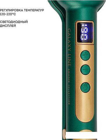 Плойка-волна Galaxy Line GL4648