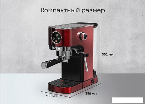 Рожковая кофеварка Korting KCM 1004 ER