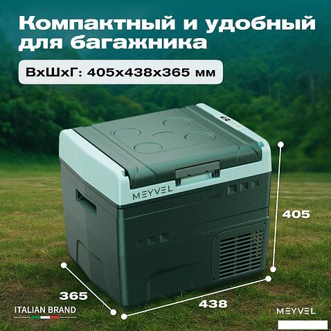 Компрессорный автохолодильник Meyvel AF-N20 20л (черный)