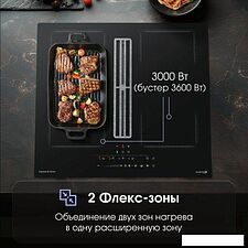 Варочная панель Zigmund & Shtain CIS 303.60 BX