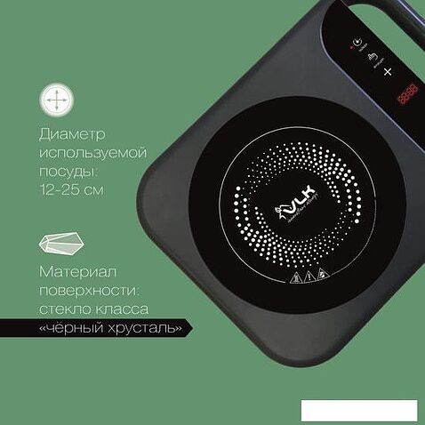 Настольная плита VLK Palermo 7727