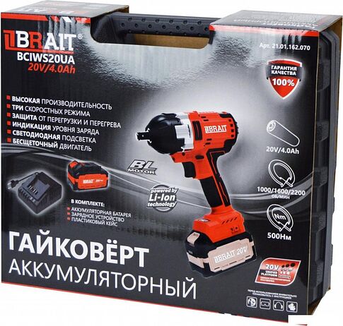 Гайковерт Brait BCIWS20UA (с 1-им АКБ, кейс)