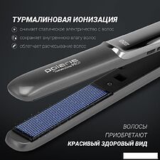 Выпрямитель Polaris PHSS 2098TTi Tourmaline PROF (серый)