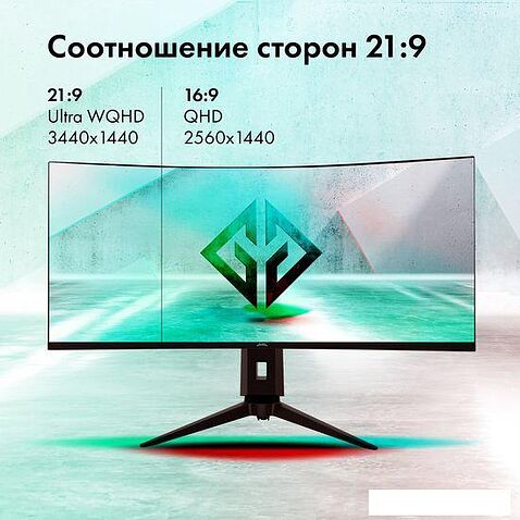Игровой монитор GMNG GM-34C11W