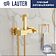 Гигиенический душ Lauter Glow 21LT0224GL
