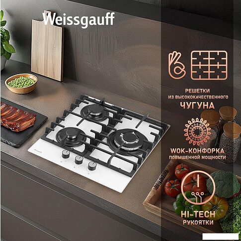 Варочная панель Weissgauff HGG 451 WFV
