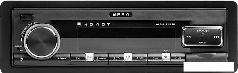 USB-магнитола Урал Молот АРС-МТ 221К