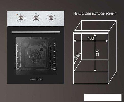 Электрический духовой шкаф Zigmund & Shtain E 165 S