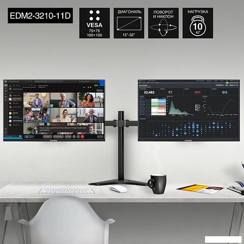 Кронштейн для монитора ExeGate EDM2-3210-11D