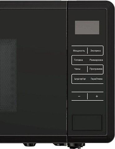 Микроволновая печь Yoshiro YMW-S20L5