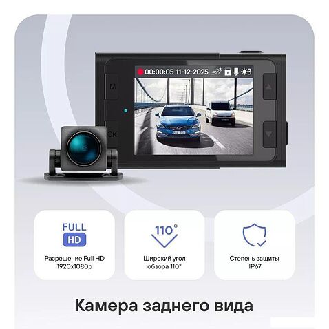 Видеорегистратор Playme Force Dual