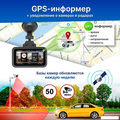 Видеорегистратор-GPS информатор (2в1) TrendVision TDR-725 Real 4K 2CH