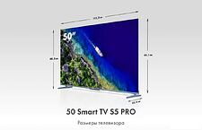 Телевизор Haier 50 Smart TV S5 Pro