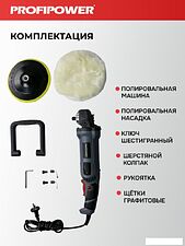 Полировальная машина Profipower УПМ-180