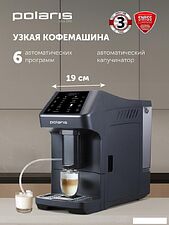 Кофемашина Polaris PACM 2056AC