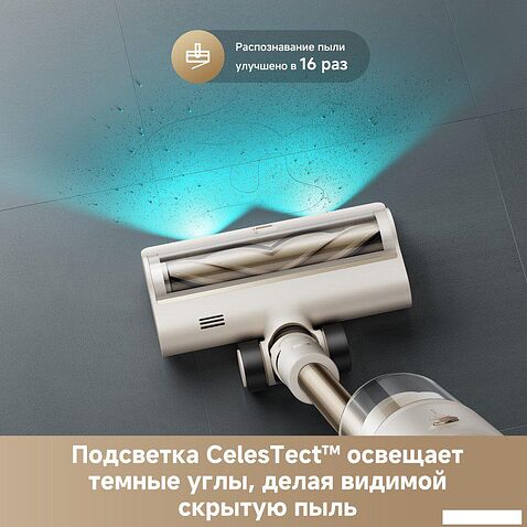 Пылесос Dreame Cordless Vacuum Cleaner R10s Essential VZV29A (евровилка, белый)
